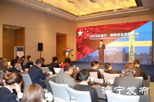 世界就在眼前，今天海寧更國際 新材料科技領域的技術開發新篇章