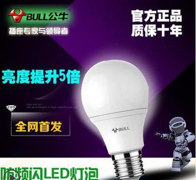 【公牛防頻閃燈泡E27螺口LED燈泡節(jié)能照明LED球泡圓形3/】?jī)r(jià)格_廠家_圖片