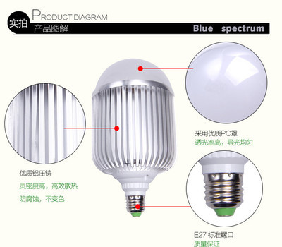 【藍(lán)譜LED照明 50W 車鋁球泡 節(jié)能燈泡 晶元高亮大功率光源 E14 E27】?jī)r(jià)格,廠家,圖片,LED球泡燈,王維林-馬可波羅網(wǎng)