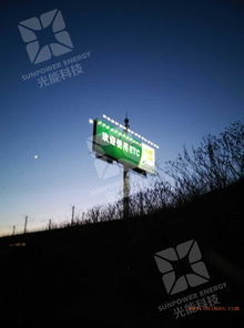 擎天柱廣告牌智能led照明系統(tǒng)廣告投光燈,擎天柱廣告牌智能led照明系統(tǒng)廣告投光燈生產(chǎn)廠家,擎天柱廣告牌智能led照明系統(tǒng)廣告投光燈價格