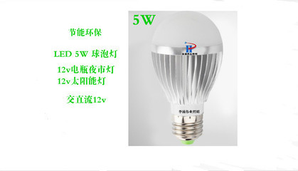 【深圳工廠 大功率24V LED球泡燈 5W 低壓球泡燈】價格,廠家,圖片,LED球泡燈,深圳市華浦偉業照明-